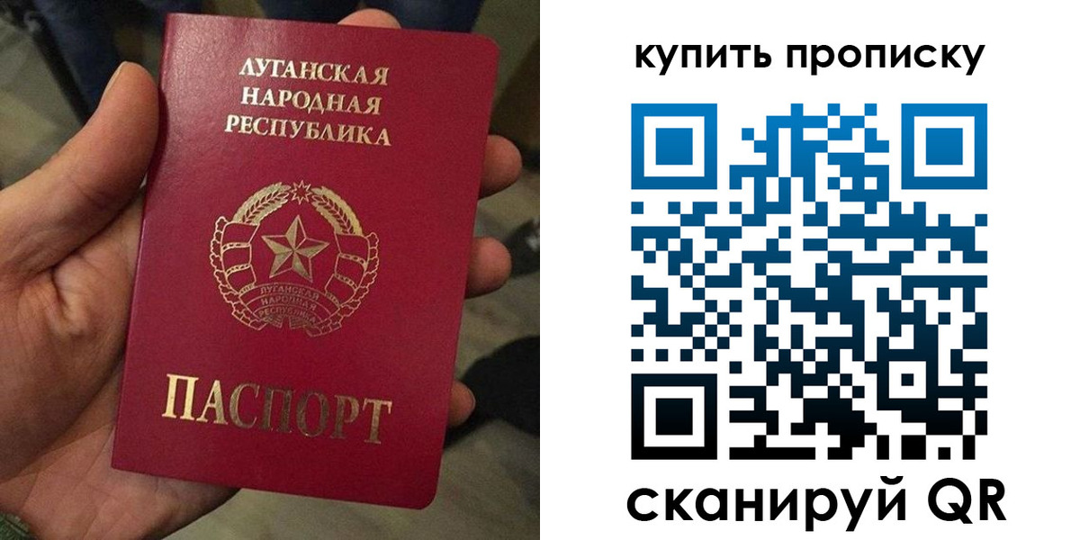 прописка для работы в Карачаевске